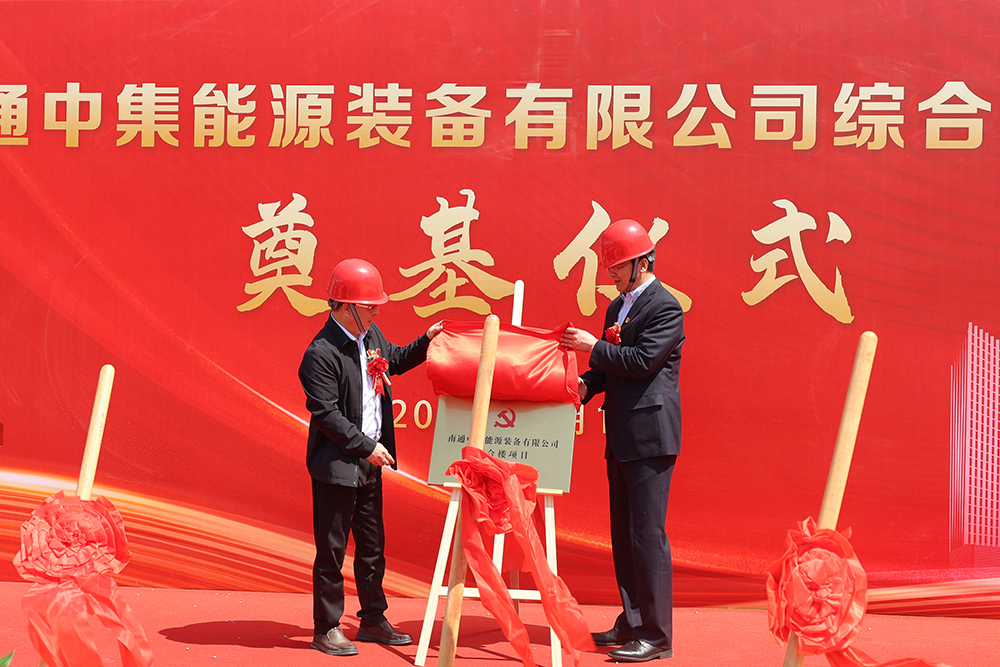 联合党支部揭牌仪式 1.jpg