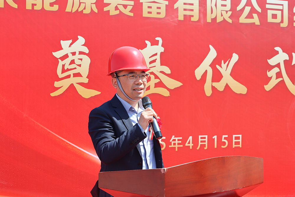 公司总经理徐永生宣布开工 1.jpg